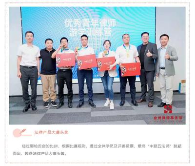 淬火磨礪——“青訓綻放，共創輝煌”